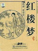芒果视频污污版